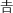 �g